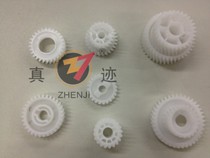 Cormy 920 1050 1051950 1052951 1200 1250 1250 gear set of 7