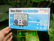 Spot Jabao TC-4A TC-5A TC-6A double linkage wave pump controller Factory Direct