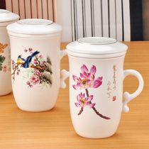  Exquisite THREE-PIECE filter TEACUP TEA MAKING CERAMIC CUP FILTER WATER CUP WOMENS OFFICE CUP 250ML VARIETY