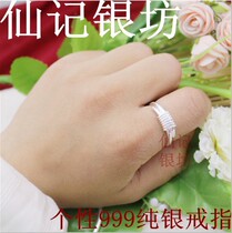S999 pure handmade ring tail ring customizable size male and female couples forefinger pure silver ring small thumb ring