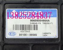 KIA KIA 3 5L 39106-39665