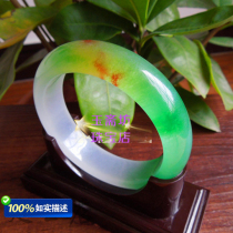 (Day special price) Myanmar jade bracelet floating flower Fu Lu Shou three-color ice round Jade jade bracelet with certificate