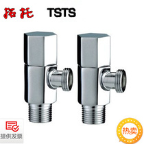 tsts All - copper corner valve Cold and hot common water tap heater Toilet Triangle Valve