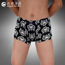 Summer New Pink Ice Scarred Flat Corner Shorts Men Mid-Waist Four-corner Shorts Head Ultrathin Mens Breathable Briefs