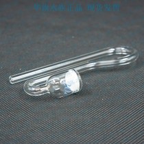 (ADA) 20 Anniversary Mini Pollen Glass CO2 Refiner Collection of the Shunfeng