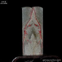 Changhua tile gray stone Chicken blood stone Great white shark Love Ritang Calligraphy Seal carving Fine art painting Tian Huangshi custom chapter