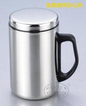 Thickened stainless steel office Cup double insulation mug simple thermos cup practical four seasons with lid water Cup
