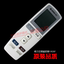 Gli Air Conditioning Accessories Remote KFR-35G (35570) Ca-3 KFR-32G (32570) Ca-3