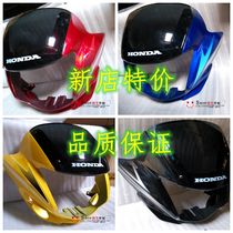 Suitable for motorcycle accessories WH125-B shroud Honda wing 125 headlight assembly