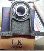 Discount promotion Fujian LK outer spherical bearing UCPH204 UCPH205 UCPH206 original LK