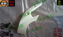 Longxin Jin Jinlong K8 CR3 LX150-56A JL150-56A sports car left headlight protection cover White