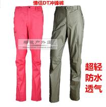 CARAVA KARVO MEN AND WOMEN LOVERS Ultra Light Waterproof Windproof Sunscreen Breathable DT Punching Pants