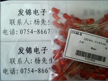 New original D146-S light tube red red