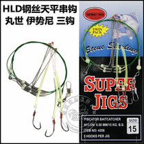 (Total In Fishing Gear) Sea Old Snapper Three Hooks Sea Fishing White Fruits Substeel Wire Scales Hook 9 ~ 17