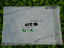 Transparent plastic packing bag adhesive self-adhesive bag Apparel Bag Ultra Zen 35 50 thickened 100 Price
