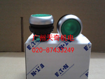New imported EATON EATON self-locking with light button switch head M22-DRL-G