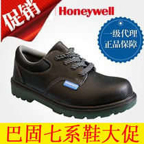 Honeywell Baguette Safety Shoes Sporean 703 702 701 Smashproof Piercing Insulated Shoes