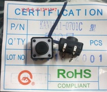 Hong Kong source KAN1211-0701 C- C 12*12*7 high quality touch switch imported Reed
