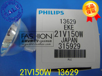 Philips Halogen cup bulb eke 13629 21v150w gx5 3 Cold Light Bulb