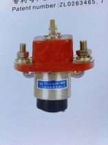 Jiangsu Electric Appliance Co. Ltd. TXZJB-400S 02 DC contactor DC24V DC48V