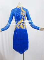 New flow Suladin race Skirt Performance Suit Precisely Denim Samba Net Red upscale custom non-fur 197