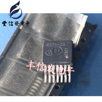 TLE4271-2 car computer board stabilized power supply chip patch TO263-7