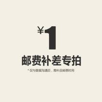 yun fei bu cha jia mugs does not support the use of tao jin bi