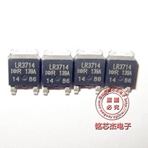 IRLR3714TRPBF IRLR3714 LR3714 original MOS FET import special price