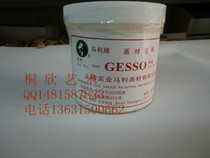 Shanghai Marley oil painting base oil painting pigment acrylic painting paint canvas oil painting knife