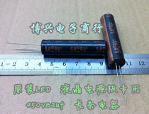 Original imported TV LED electrolytic capacitor 400V82UF LCD commonly used