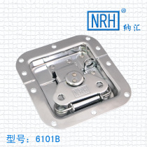 Nahui Hardware 6101B Zun Dragon Butterfly Lock < Iron > Pair of Nasal Lock Aero Box Lock Catch