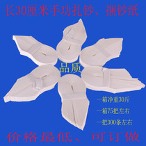 Banknote paper bundled banknote paper rice paper waist strip handmade banknote bar 2 * 30cm bundle note strip about 300