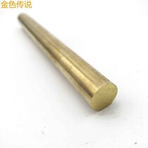 10mm copper rods copper shafts copper materials model accessories DIY materials turning tools turning parts technology model materials