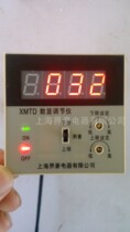 XMTD-2202 2002 Pt100 Cu50 upper and lower limits single and dual control digital display regulator temperature controller