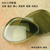 24 xiao shi eccentric double curvature polarization ultra-thin myopia sun glasses sunglasses si ji jing may be the degree of the resin lens