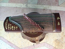 Mahogany lettering childrens small guzheng