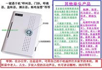 JHL606 GSM mobile phone elderly indoor intercom caller one-touch caller for elderly Jin Hongli