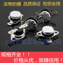  KSD301 thermostat thermostat switch button temperature control Sudden jump temperature control 250V10A normally closed 40-155
