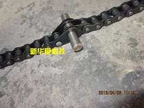 Spinning machine accessories] The spinning machine guide yarn plate touches the chain position fork chain 57-00-21 0700-6A