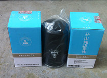Kaishan 90-132kW screw type air compressor air filter element LG20 8G air compressor air filter element 56020300440