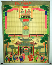 High 145cm hand-painted framed family Hall axis family genealogy hanging painting ancestral lineage picture hanging shaft