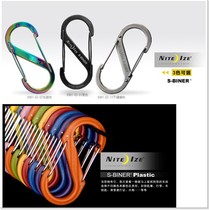American Nite Ize Naai metal stainless steel nylon fiber 8-character chain keychain riding backpack buckle