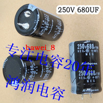 250V680uF power filter capacitor 680v 200V commonly used capacitor