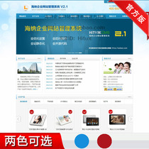  Chinese and English foreign trade website source code Bilingual enterprise website template with background generation static SEO source code