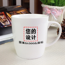 Batch custom ceramic cup pure white bone china can print LOGO pattern trademark creative personality custom advertising cup