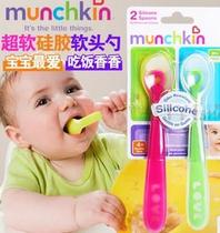 American Munchkin Mackenzie Baby Ultra Soft Silicone Soft head Spoon BPA-free Mackenzie spoon Soft spoon