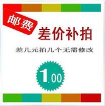 Post-post replacement for the postman