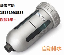 SMC type automatic drain AD402-04 Air compressor pneumatic end gas tank drainage oil-water separation 4 teeth