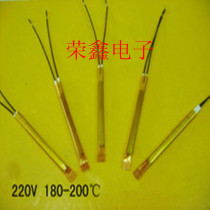 PTC heater Automatic constant temperature heater Thermistor heater 220V 100W 180-200 degrees