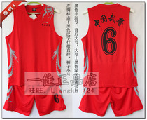 The ball uniform is served by the print-print number sample figure illustration shows for reference only